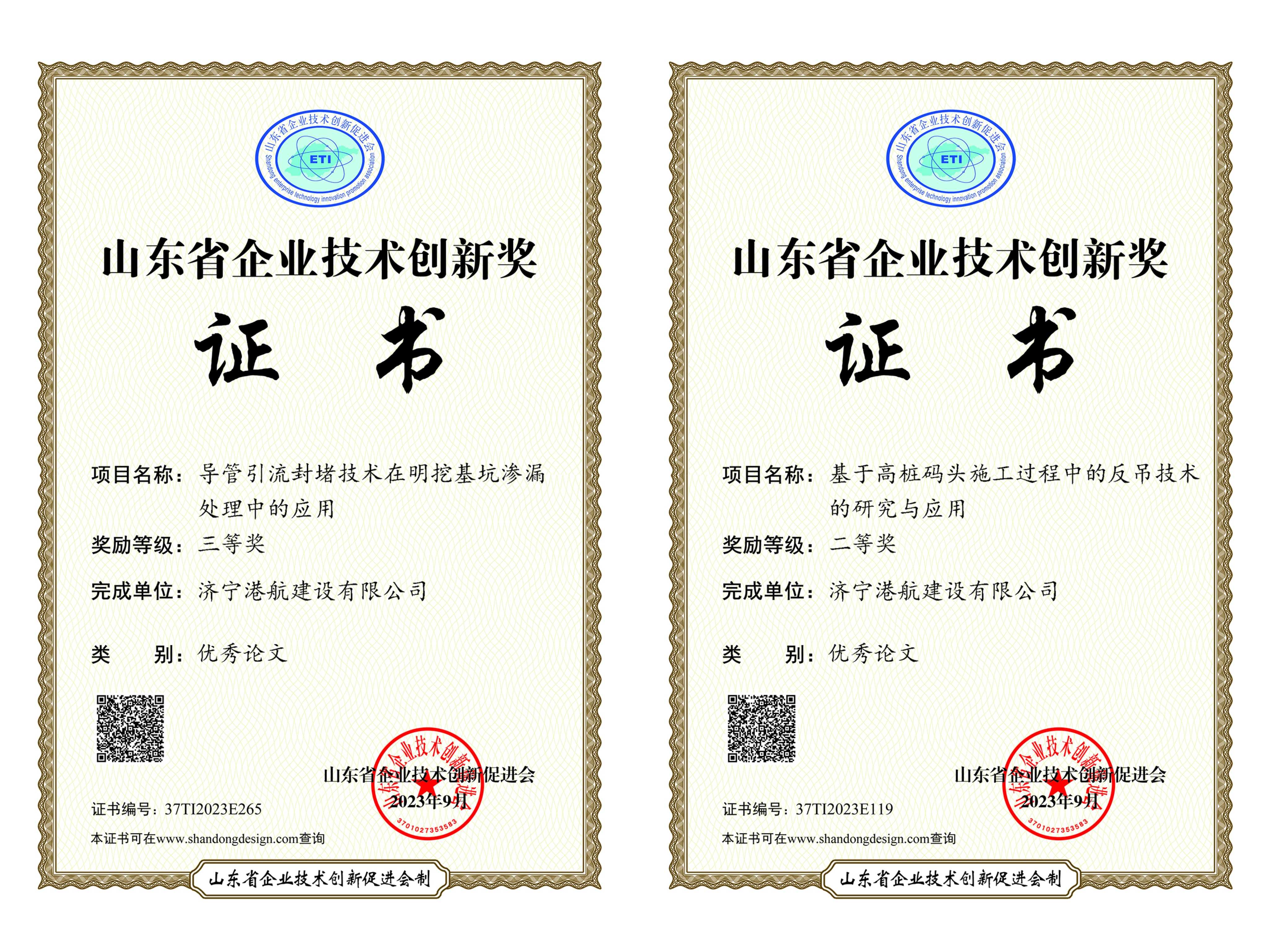 微信圖片_20230917172405(1).jpg