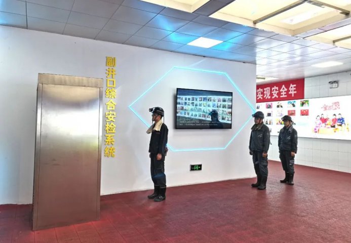 金橋煤礦勞動限員管理駛入“快車道”