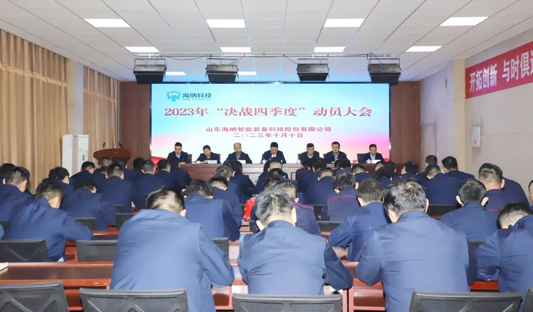 決戰四季度1.jpg