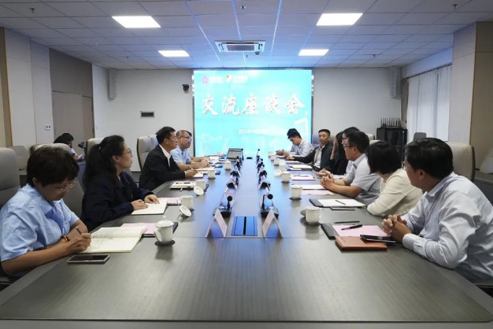 青島銀行總行領導到訪濟寧能源座談交流