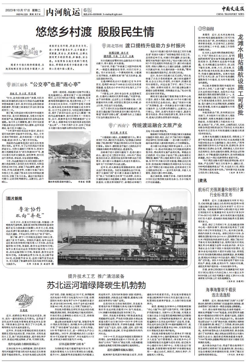 微信截圖_20231019153725.jpg