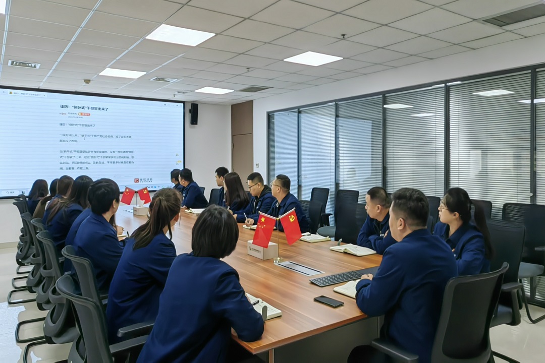 2023.10.19學習《謹防！“側臥式”干部冒出來了》-網站.jpg