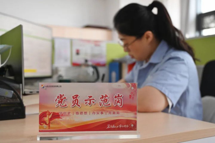 擰緊“廉”環扣，正則招標公司擦亮“廉”底色