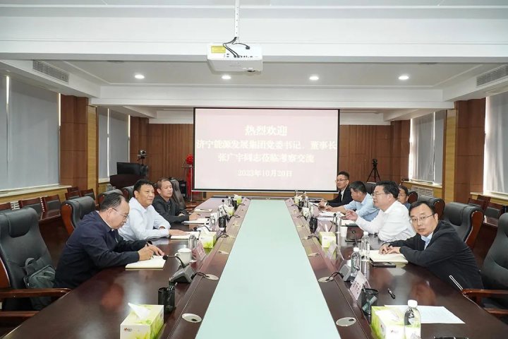 張廣宇到濟寧職業技術學院走訪交流