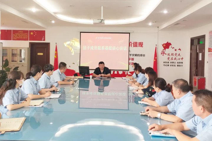 積厚成勢，安居煤礦以思政之力厚植干事創業沃土