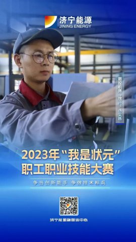 匠人風采丨艾坦姆流體職工岳文棟獲數控機床“狀元”