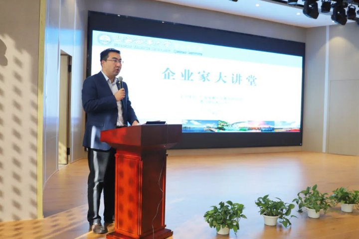 濟寧能源應邀參加上海海事大學青島研究院專題講座