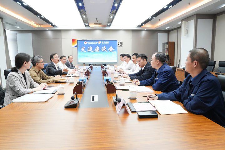濟寧職業技術學院領導到訪濟寧能源調研座談