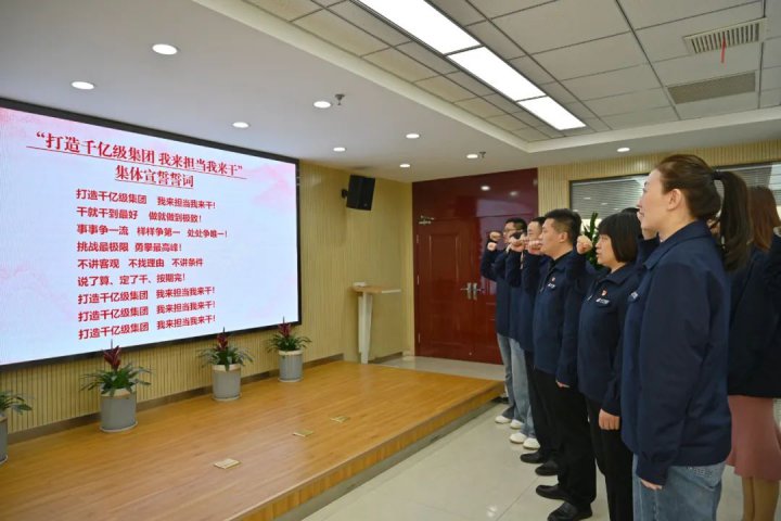 正心正德正言正行，正則招標以“四正”統思想聚能量