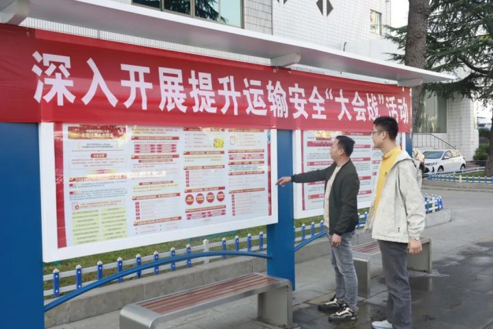 運河煤礦多舉措開展提升運輸安全“大會戰”