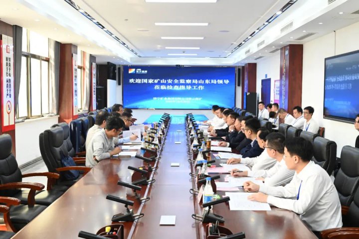 國家礦山安全監察局山東局領導到霄云煤礦調研指導工作