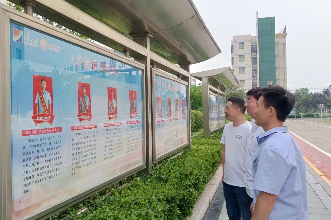 1234班組建設.jpg