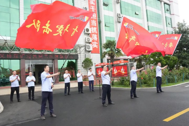 義橋煤礦黨政工團齊上陣，凝心聚力保安全