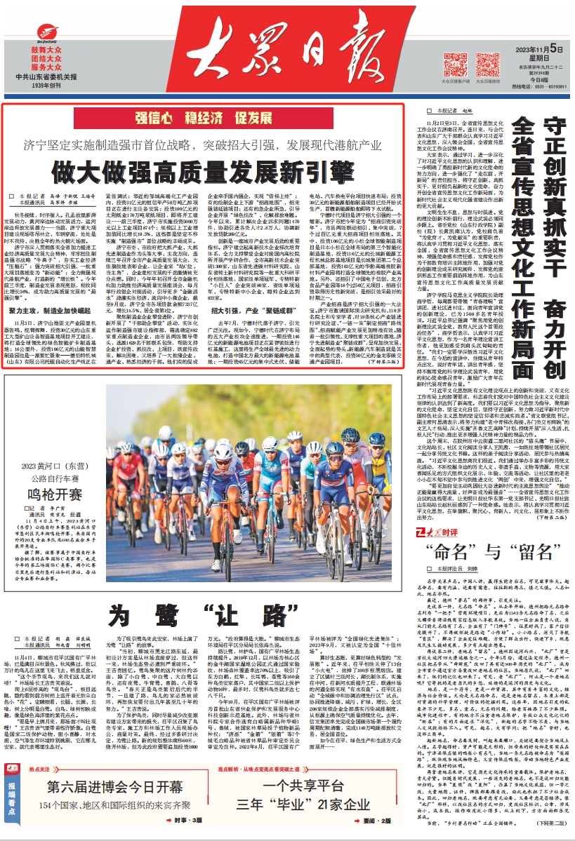 微信截圖_20231105101445.jpg