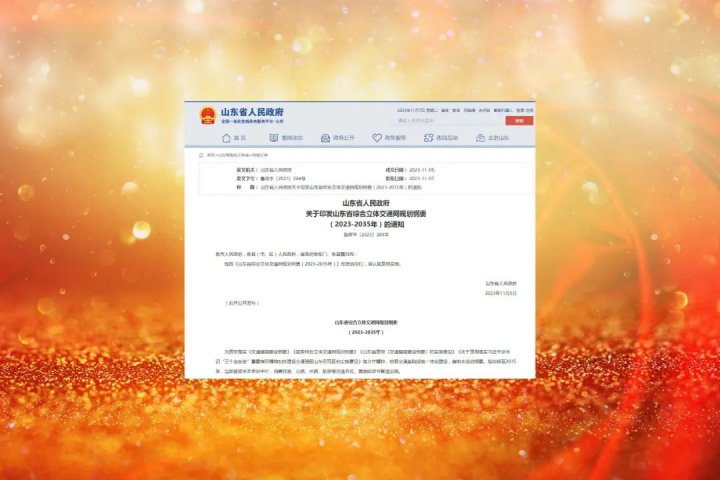 重磅丨山東將著力構建內河港口體系，明確以濟寧港為核心