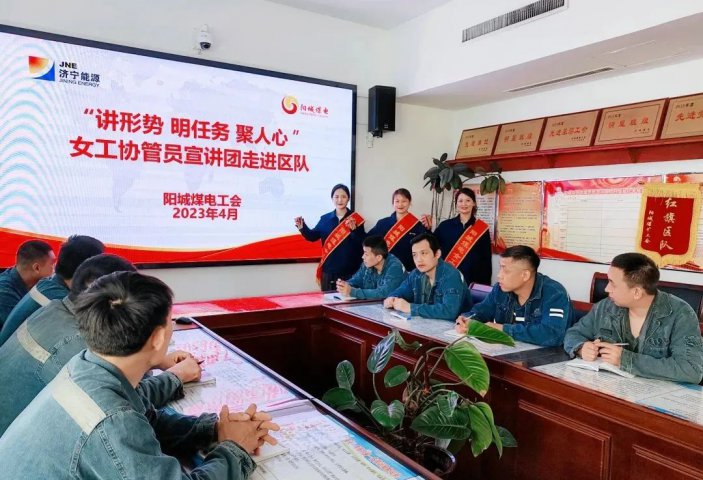 盡銳出戰！陽城煤電黨政工團齊抓共管保安全