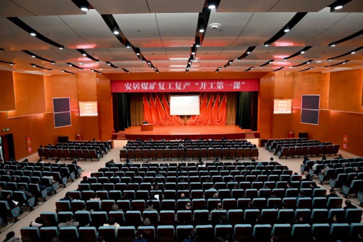 標準化再提升！安居煤礦“精細化管理”助推礦井安全生產提檔升級