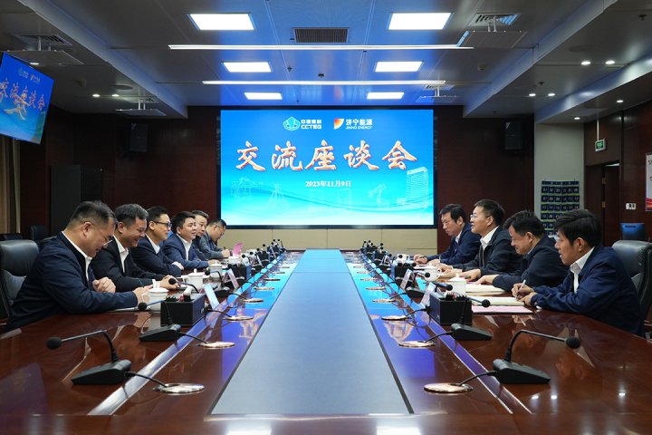 中煤科工集團重慶研究院領導到訪濟寧能源座談交流
