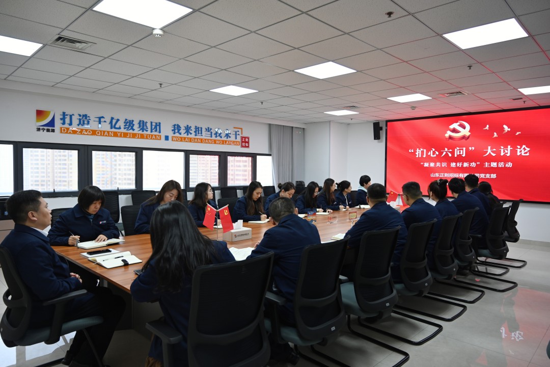 “捫心六問”大討論-“凝聚共識  建好新功”主題活動-DSC_9848_精修 - 副本.jpg