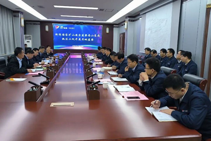 國家礦山安全監察局山東局領導到花園煤礦督導安全生產工作