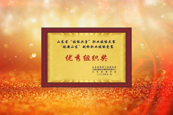 港建公司榮獲一項省級榮譽