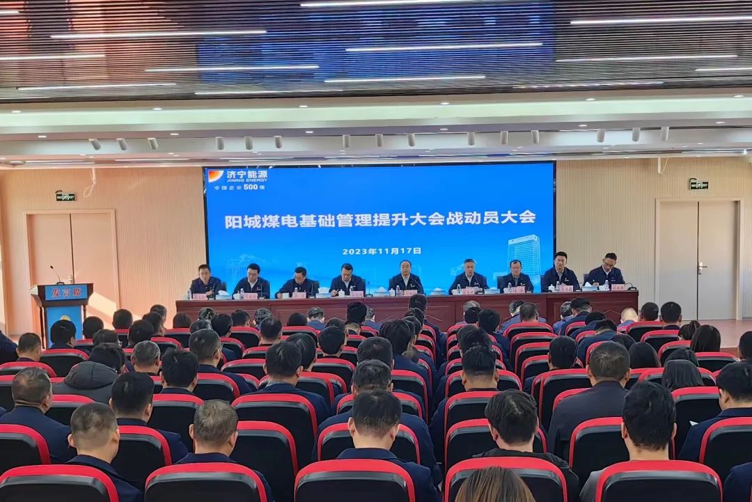 管理提升大會戰.jpg