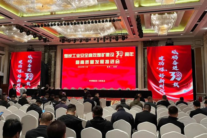 全部獲獎！濟寧能源及權屬煤礦企業榮獲“國字號”獎項