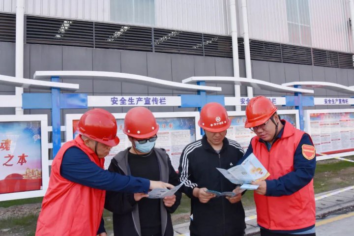 黨政工團攜手，港建公司多舉措筑牢安全防線