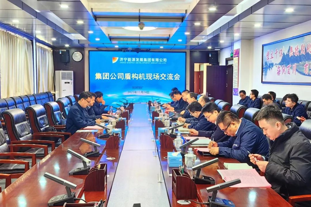 盾構機.jpg