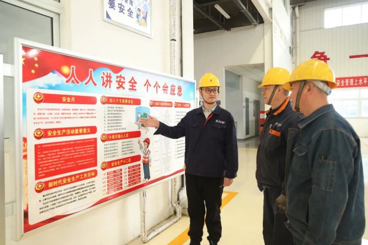 山東盛源用“紅色引擎”筑牢安全生產防線