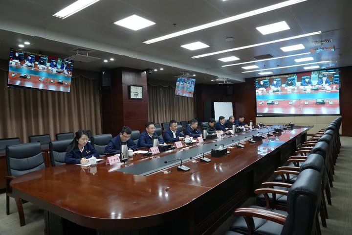 濟寧能源組織召開安全生產緊急視頻會議
