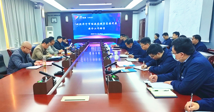 11月29日，濟寧市能源局下沉一線檢查到礦.jpg