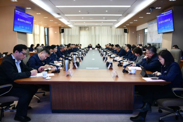 濟寧能源組織召開融匯物產專題匯報會