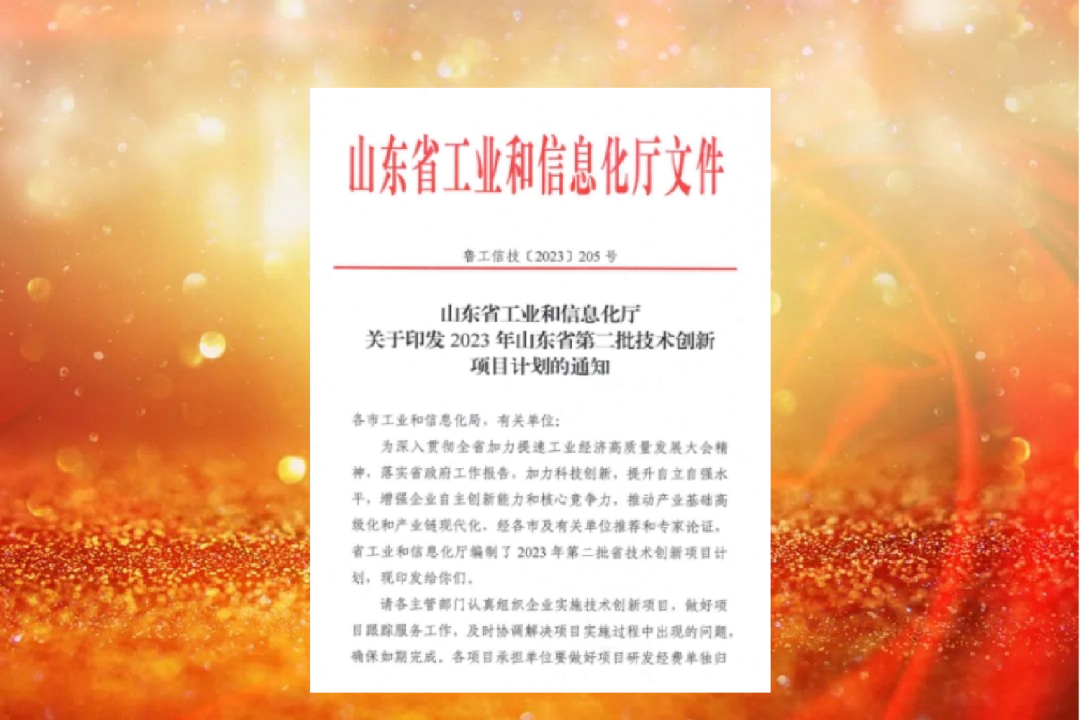 喜訊.png