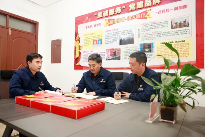 運河煤礦黨建指導員上門“會診”，精準把脈送“良方”