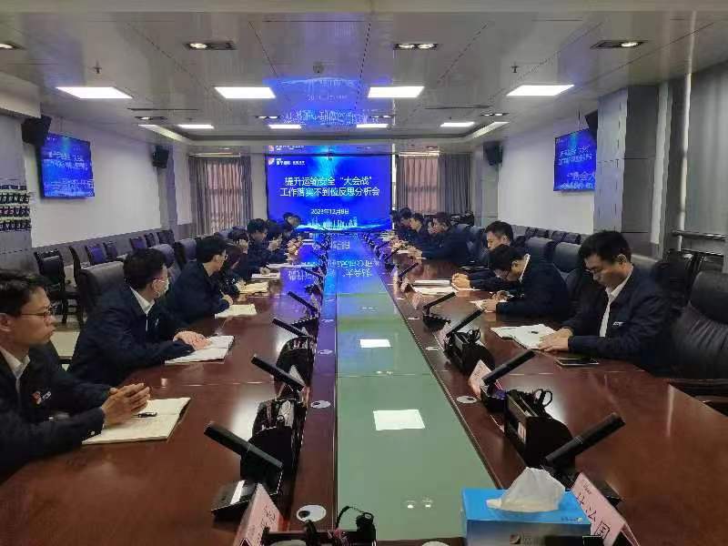 提升運輸安全反思會.jpg