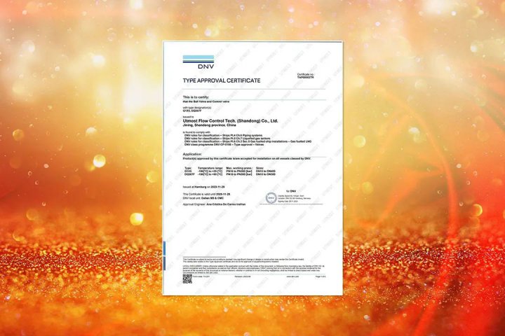 艾坦姆產品成功通過挪威船級社（DNV）型式認證