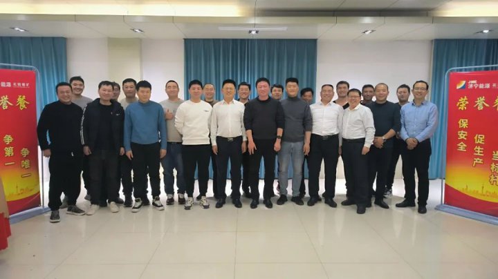 感受煤礦人的“幸福元素”，花園煤礦巧用“榮譽餐”升華安全激勵效應