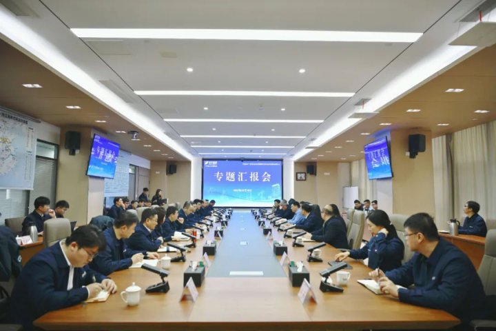 濟寧能源組織召開融匯物產專題匯報會