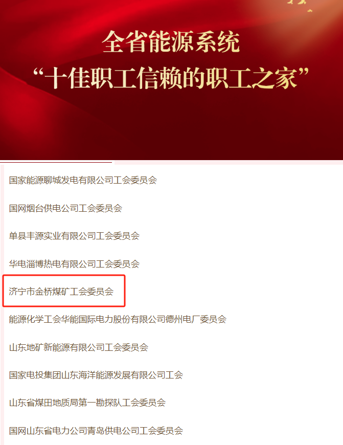 微信圖片_20231220142122.png