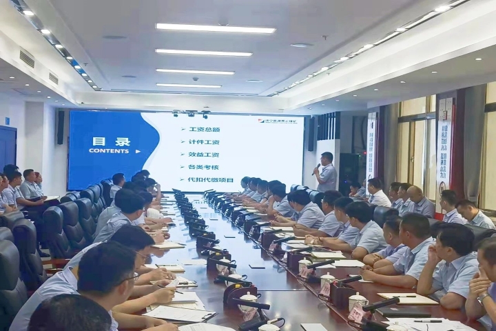 1.工資.jpg