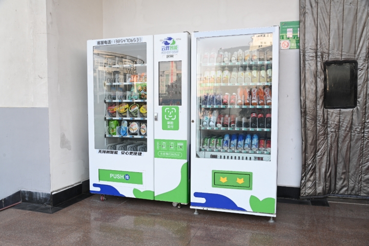 2.售賣機.jpg