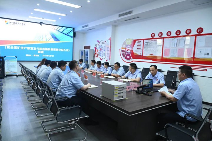 為職工解憂更解求！霄云煤礦深入推進“一線工作法”見實效