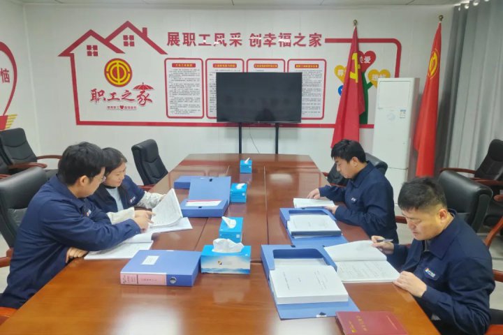 提升經營風險防控水平！義橋煤礦多舉措提升合同管理標準化見實效