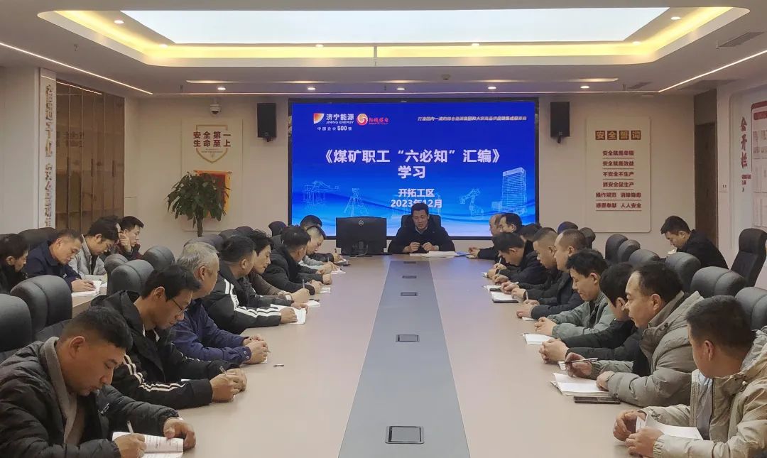 安全寶典.jpg