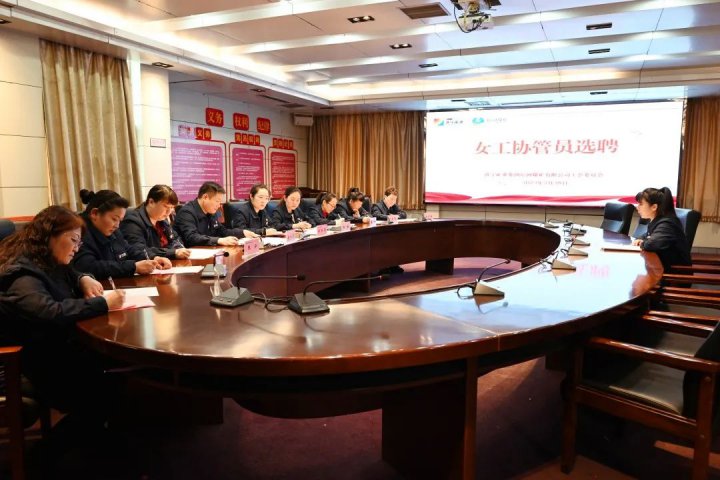群安體系更完善！運河煤礦黨政工團齊抓共管促安全