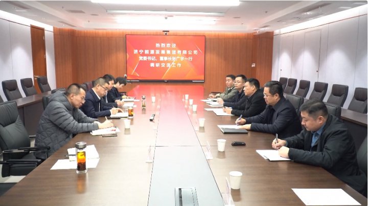 張廣宇帶隊到陜西地礦集團開展洽談交流