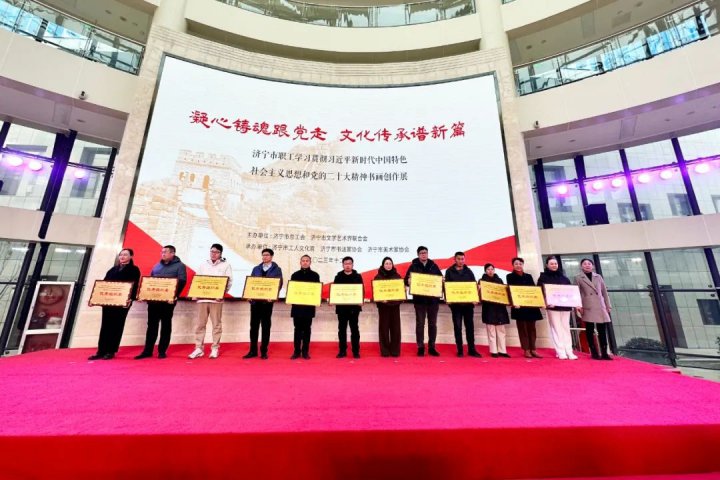 濟寧能源在這場比賽中獲獎