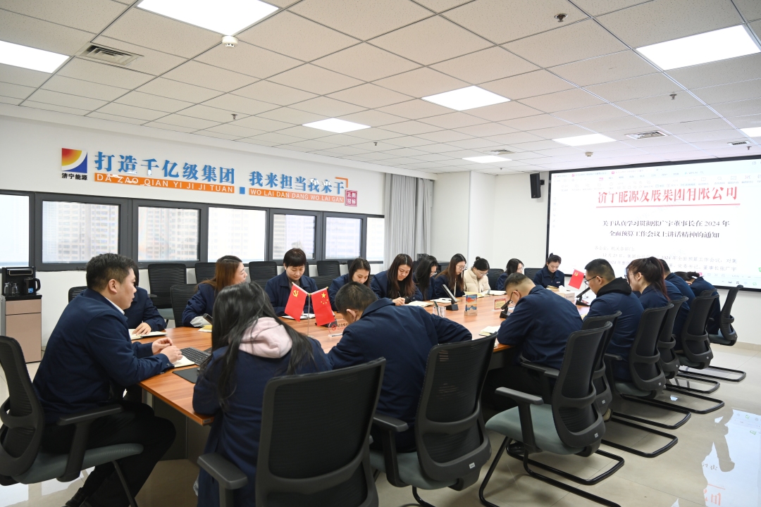 DSC_1859-24.1.2學習張董全面預算講話-網站.jpg