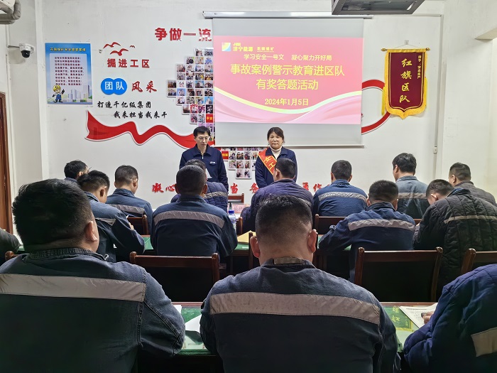 1月5日，安全一號文宣貫有獎答題進區隊.jpg